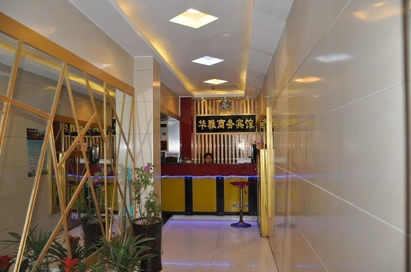 Zhangjiajie Huaya Business Hotel Oda fotoğraf